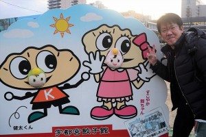 わがまちの未来に専門職ができること