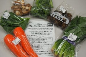 新座市からのいただきもの♪