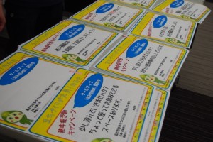 まちづくりが元気！おおた 情報交換会レポート