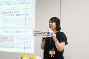 みんなで支え合うまちづくり！