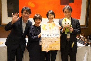 次の10年を展望する！