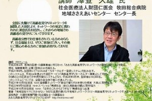 まちづくりのために社会福祉士ができること