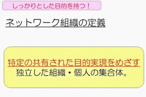 専門職だからこそ！