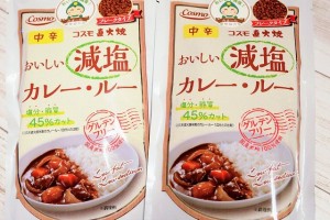 みま～もカレー誕生！