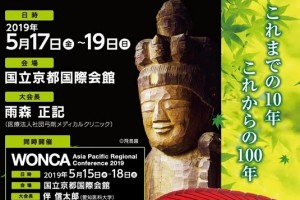 「健康」を決定づけるものは何なのか？