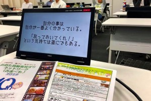 東京大学大学院・博士課程リーディングプログラム 「GLAFS」