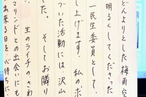 私の求めていた地域に根づいた活動