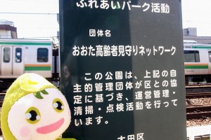 人と人との連帯と協同、そしてやりがいや役割を生み出す「場」