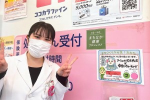 みま～もの今後・・・