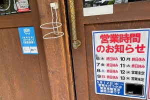 町が泣いている