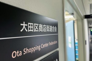 まちを元気にする！！