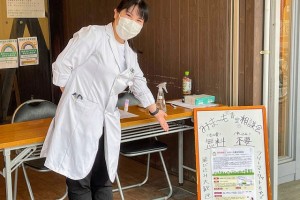 士業の仲間が大森の町に結集！みま～も青空相談会！