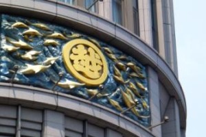 変わらずに・・・。