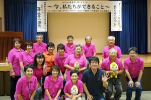 おたがいさまのまちづくり～今、私たちができること～